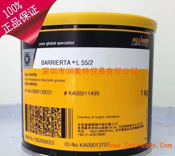  供应产品 03 kluberalfa hbk 83-102全氟聚醚润滑油 包大小1