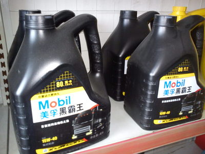 上海海兴润滑油销售有限公司